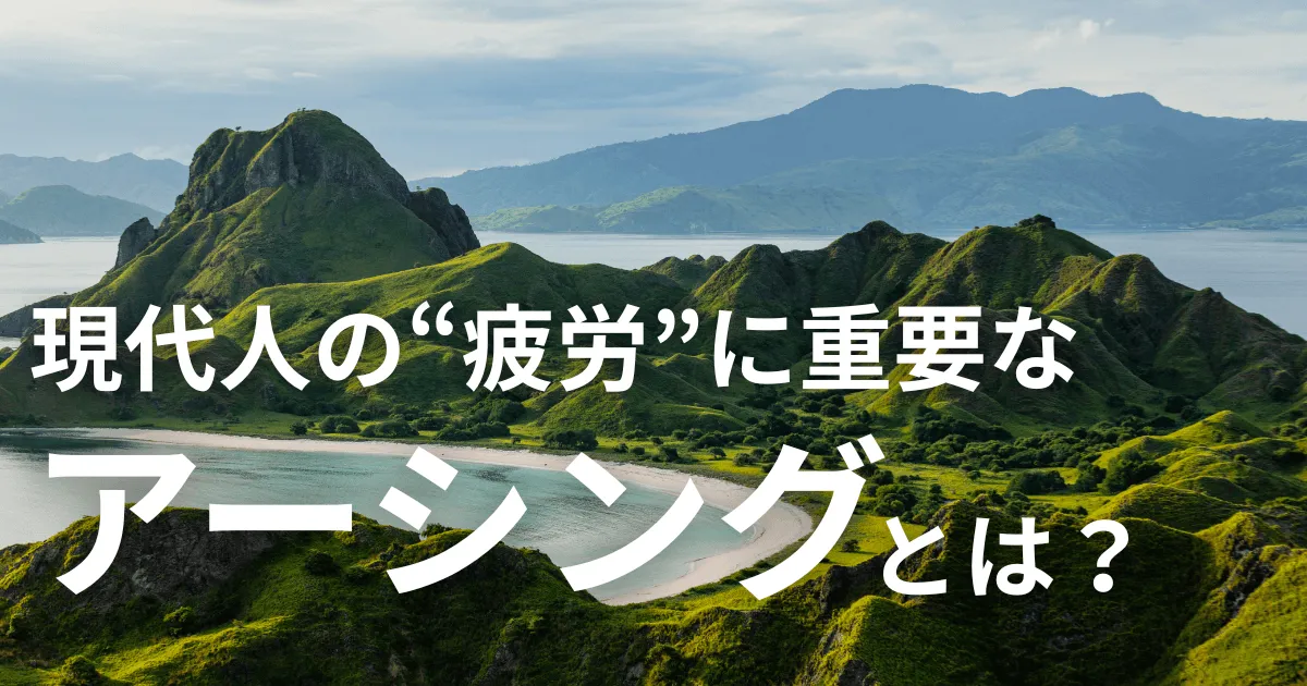 戸田市 | 戸田公園 | 戸田パーソナルジム | 戸田市パーソナルジム | 戸田公園パーソナルジム